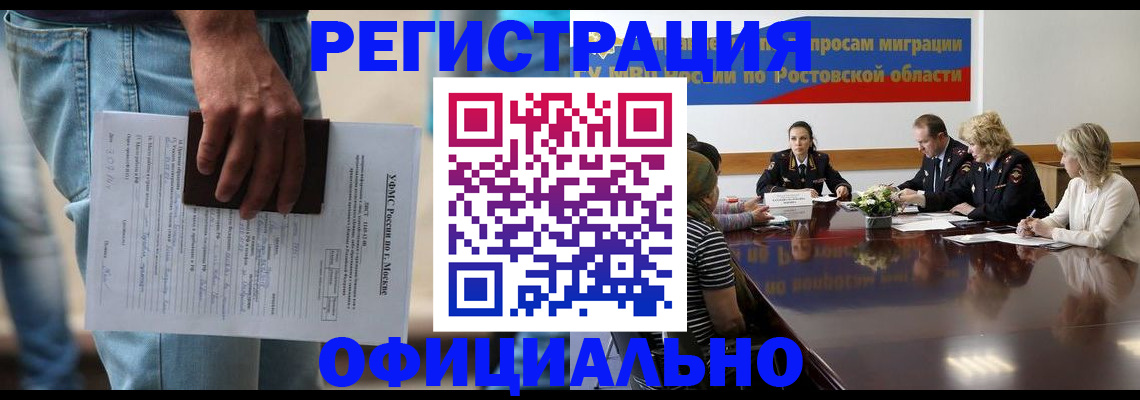 форма 3 в Соколе